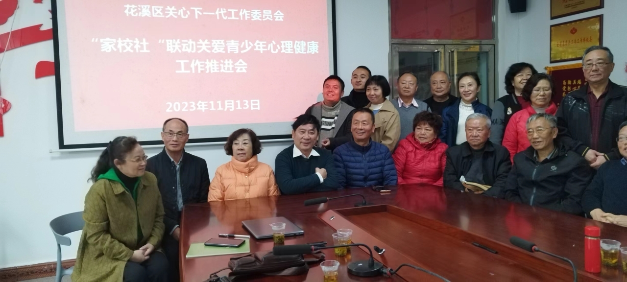 微信图片_20231113171952.jpg